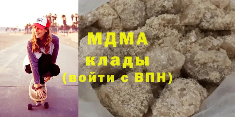 MDMA crystal  Заречный 