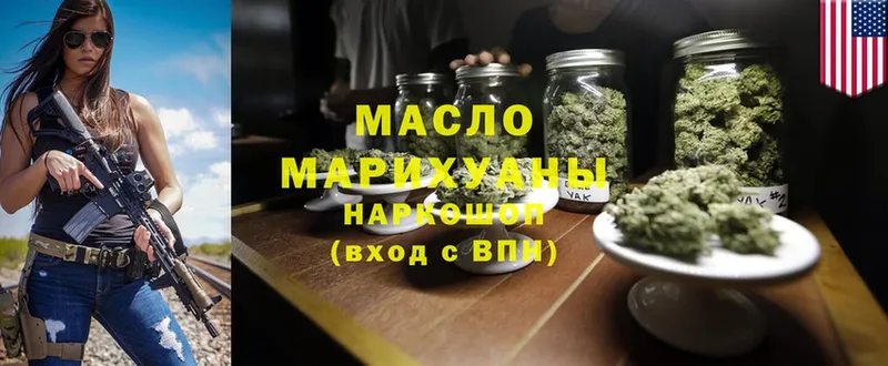 Дистиллят ТГК Wax Заречный